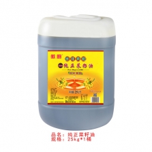 徽厨25kg纯正菜籽油