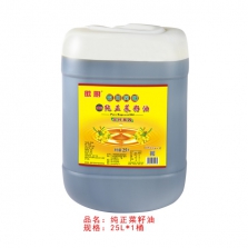 徽厨25L纯正菜籽油