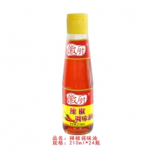 徽厨210ml辣椒调味油