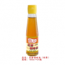 徽厨180ml芝麻调味油
