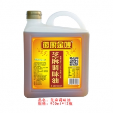徽厨金唛900ml芝麻调味油