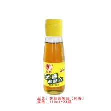 益帆110ml芝麻调味油