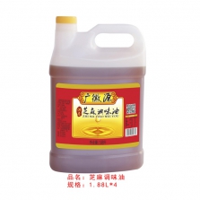 广徽源1.88L芝麻调味油